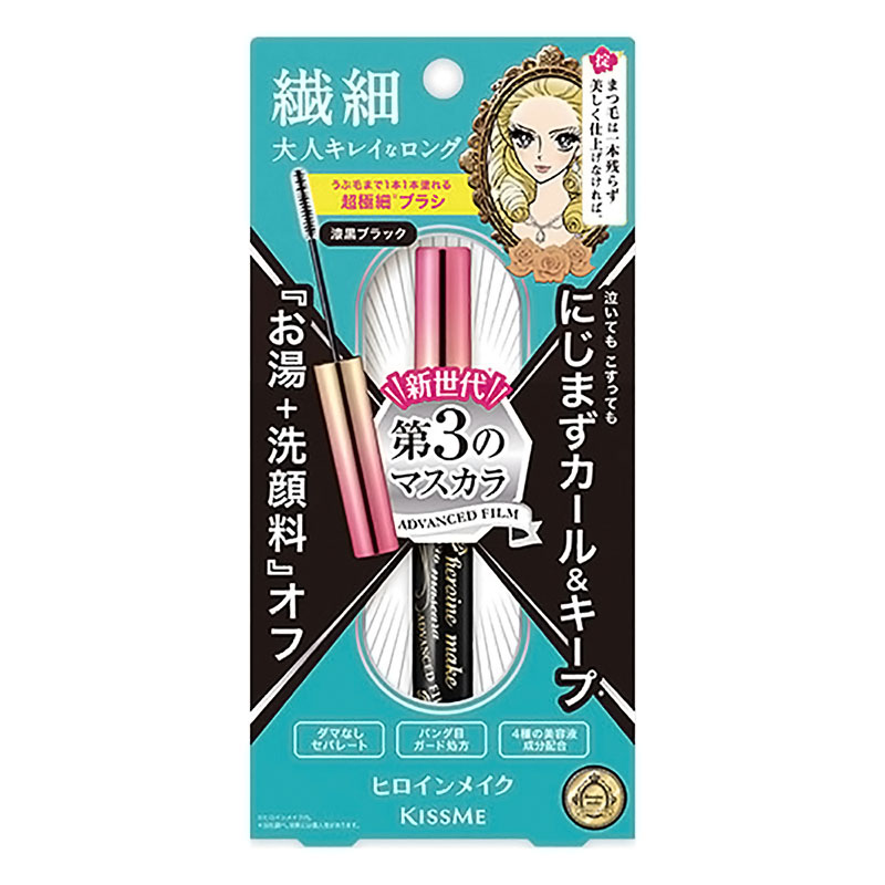 ヒロインメイク マイクロマスカラ アドバンストフィルム 01 漆黒ブラック 4.5g