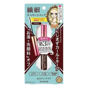 ヒロインメイク マイクロマスカラ アドバンストフィルム 02 ブラウン 4.5g