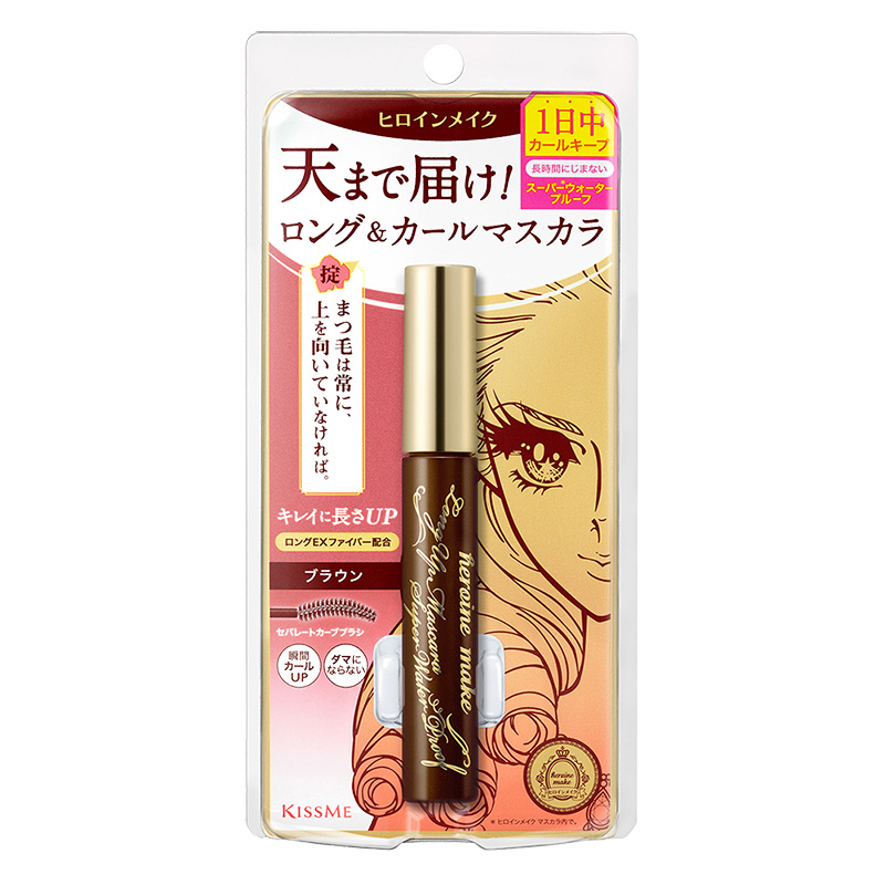 ヒロインメイク ロングUPマスカラ スーパーWP 2 ブラウン