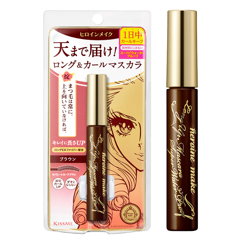 ヒロインメイク ロングUPマスカラ スーパーWP 2 ブラウン