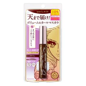 ヒロインメイク ボリュームUPマスカラ スーパーWP 2 ブラウン