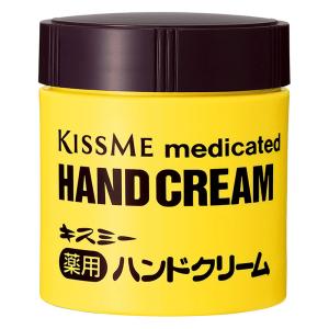 キスミー 薬用 ハンドクリーム 75g
