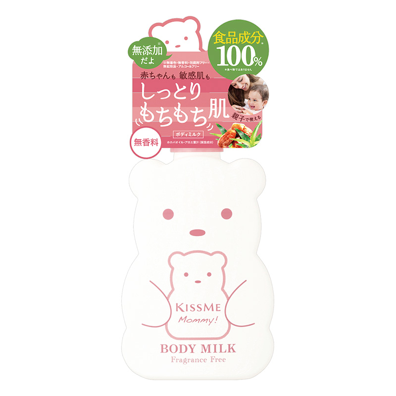 キスミー マミー ボディミルクS 無香料 200g