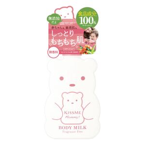 キスミー マミー ボディミルクS 無香料 200g