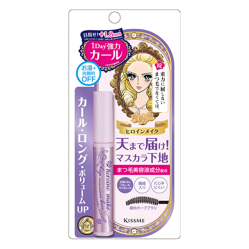 ヒロインメイク カールキープ マスカラベース フルール バイオレット
