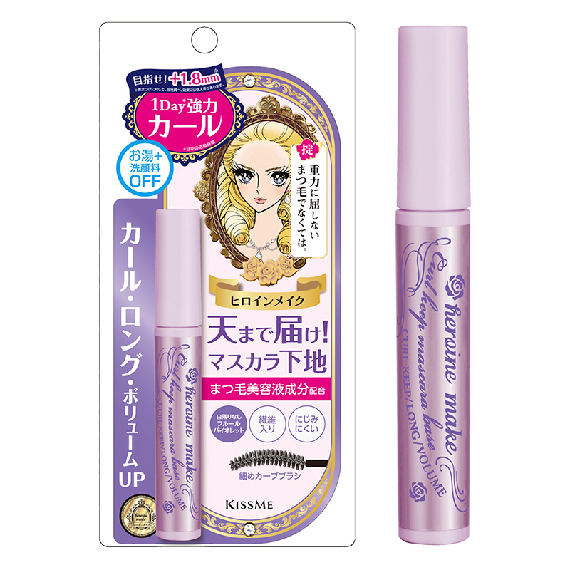 ヒロインメイク カールキープ マスカラベース フルール バイオレット