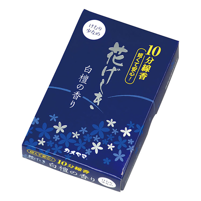 花げしき 白檀の香り 10分 50g