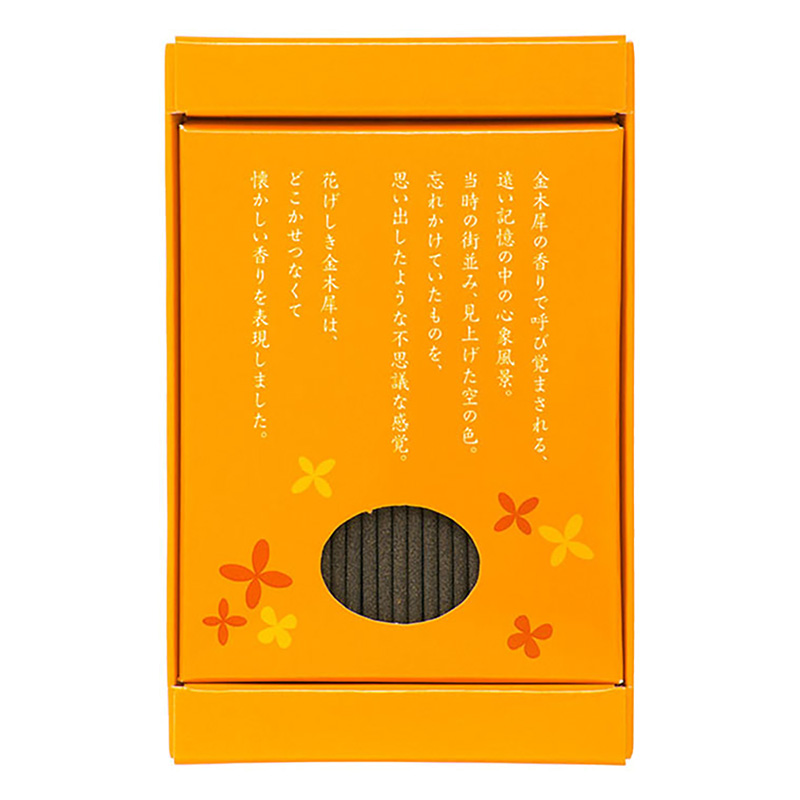 花げしき 金木犀の香り 10分 50g