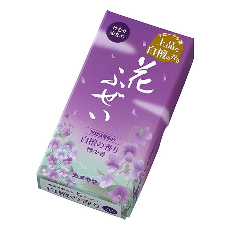 花ふぜい紫 煙少香 100g