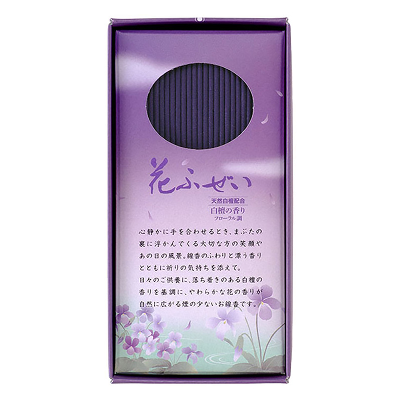 花ふぜい紫 煙少香 100g