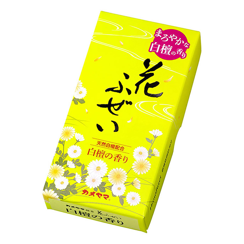 花ふぜい黄 白檀 100g