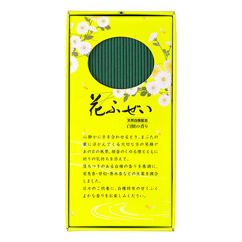 花ふぜい黄 白檀 100g