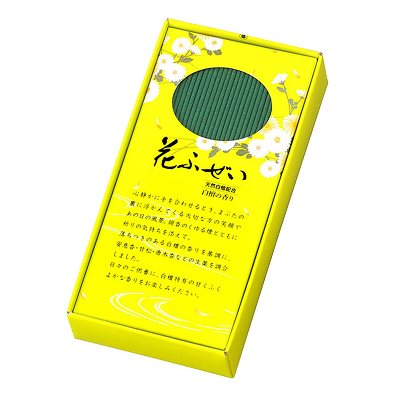 花ふぜい黄 白檀 100g