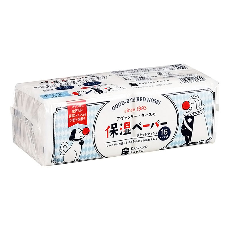 保湿ペーパーアヴォンリーキースポケット10W 16個