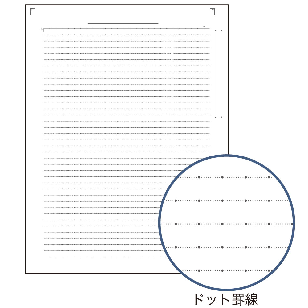 A4ワイドカレッジ3Aグレー