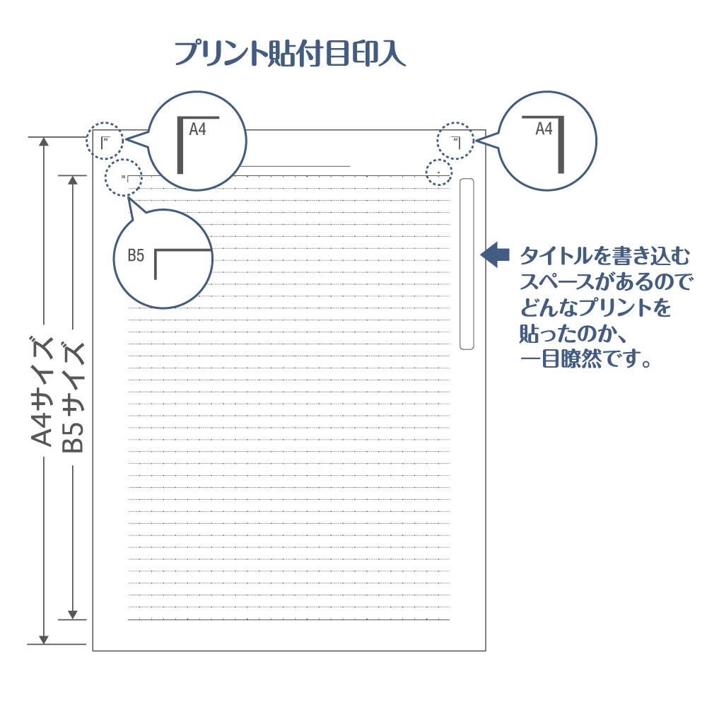 A4ワイドカレッジ3Aグレー