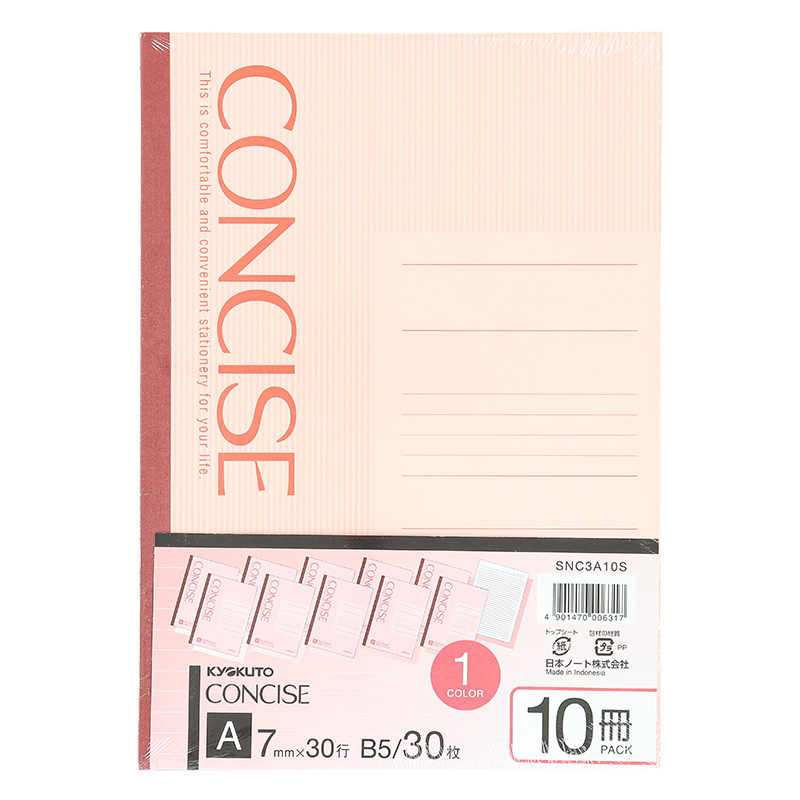 CONCISE B5 30枚 7mm A罫(10冊束)