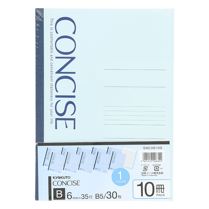 CONCISE B5 30枚 6mm B罫(10冊束)