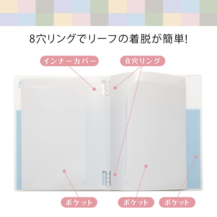 アヴァンスB5 バインダー ブルーグレー 1冊