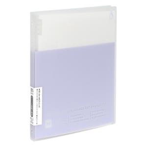 アヴァンスB5 バインダー ライラック 2冊