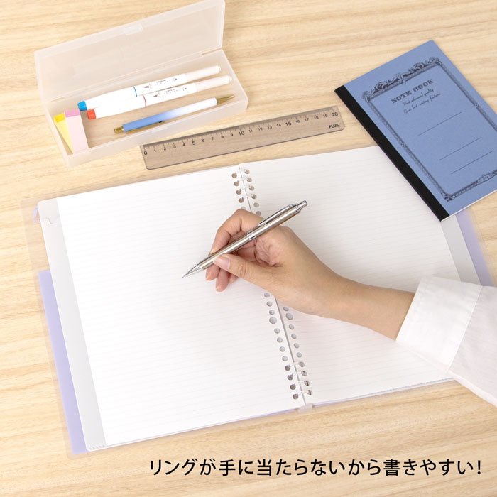 アヴァンスB5 バインダー ライラック 2冊