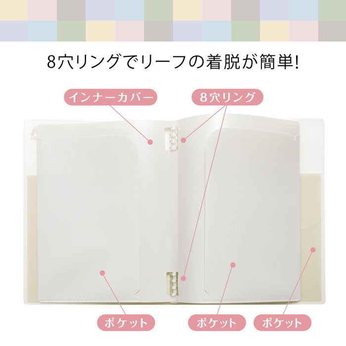 アヴァンスB5 バインダー バニラ 2冊