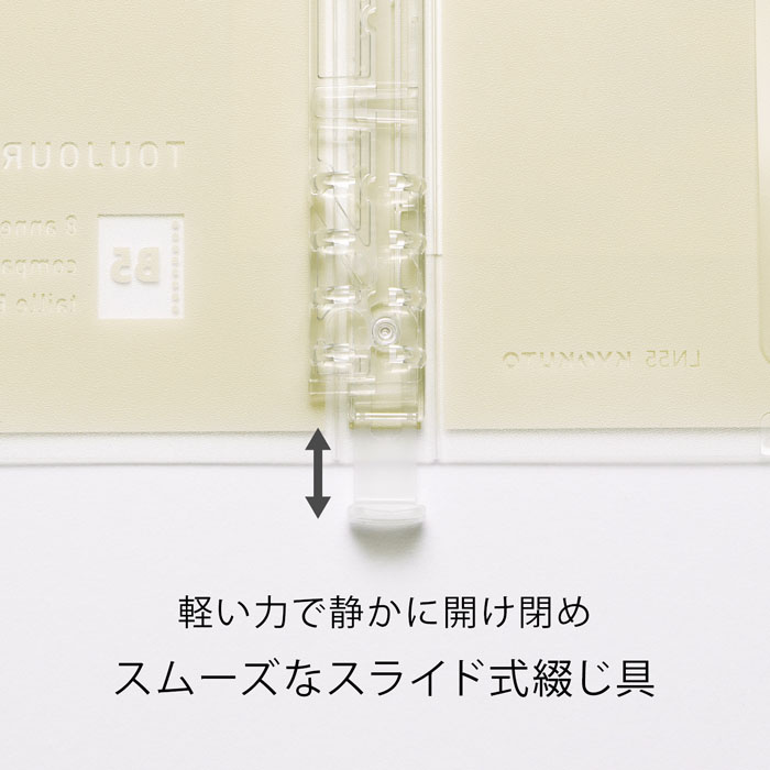 アヴァンスB5 バインダー バニラ 2冊