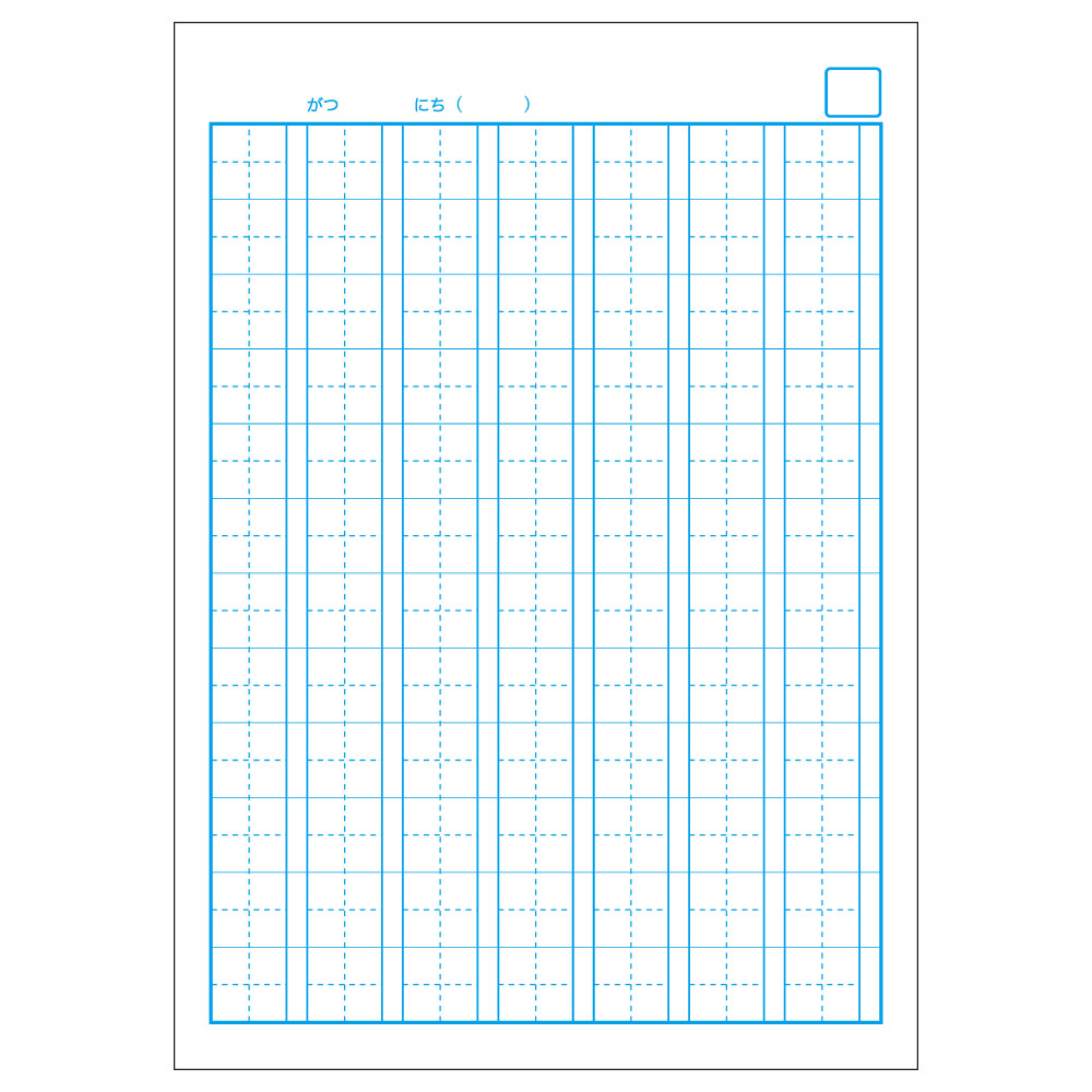 かんじドリル用ノート(84字)