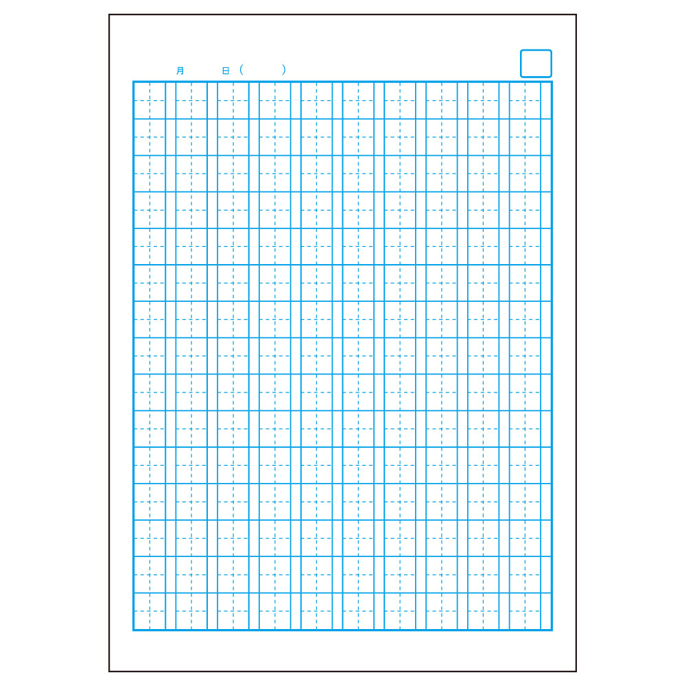 漢字ドリル用ノート(150字)