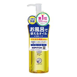 ハイピッチディープクレンジングオイルW 190ml