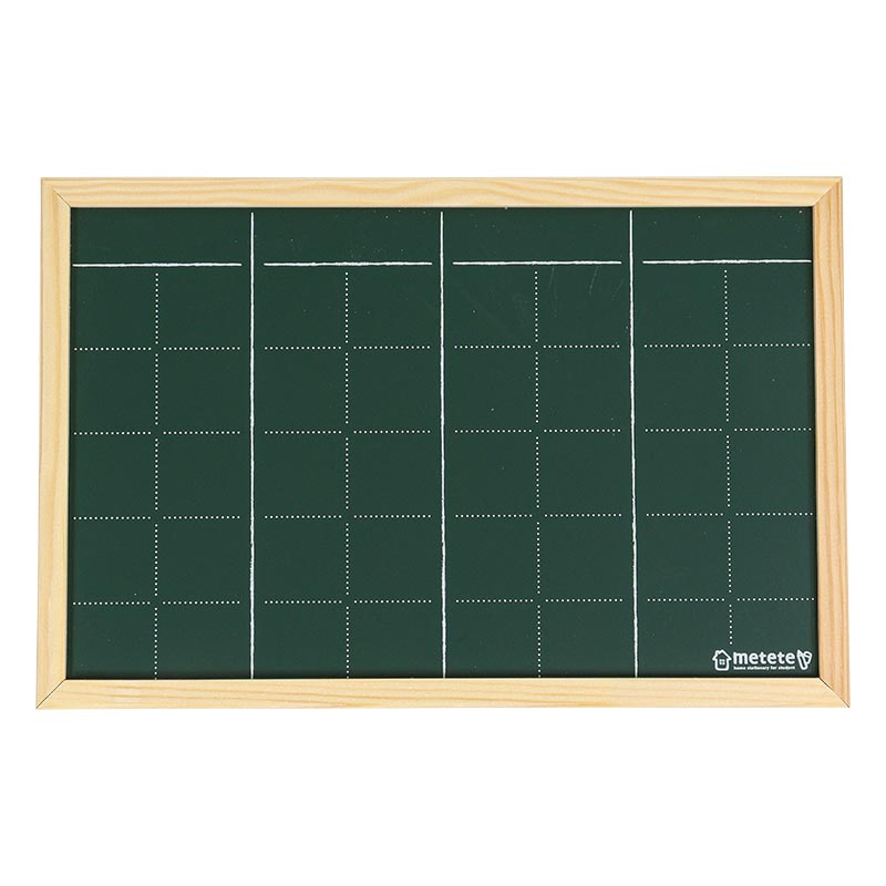 metete こどもの準備ボード