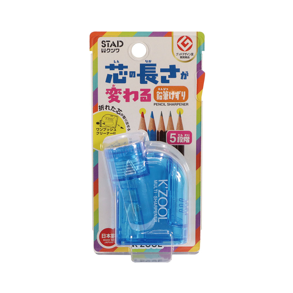 小型鉛筆削り ブルー