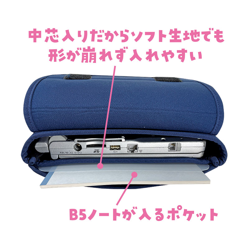 タブレットケース ネイビー