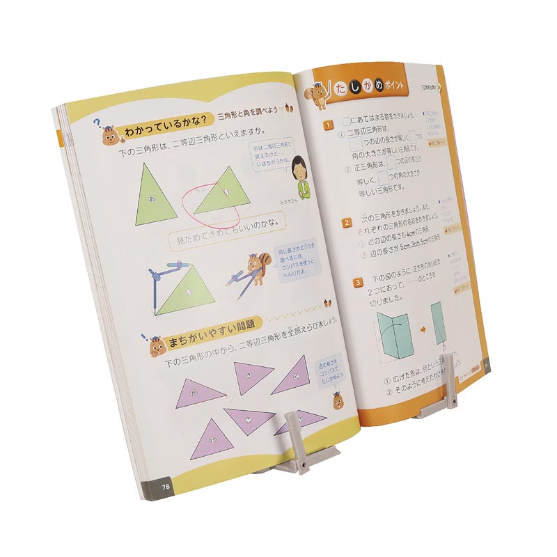 学習書見台 ミルキーグレー
