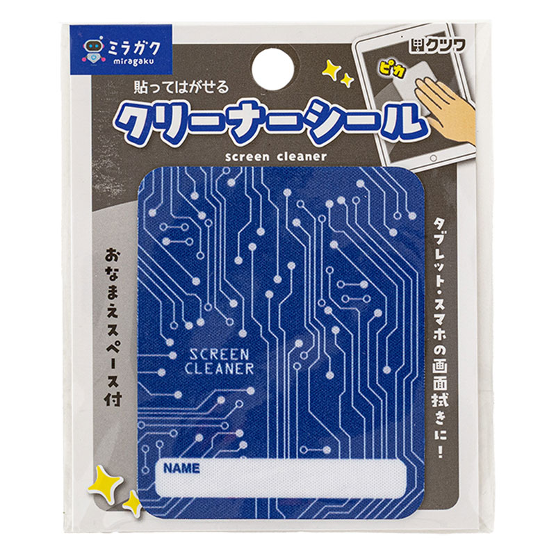 ミラガク 貼ってはがせる クリーナーシール 回路 おなまえスペース付 MT014D