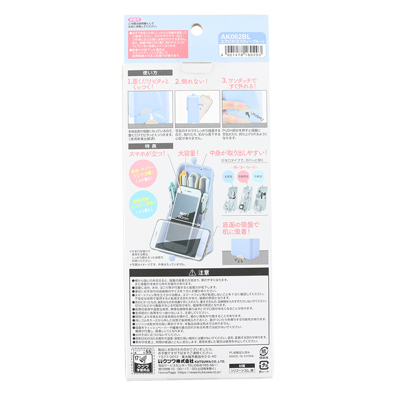 エアピタ ミスティーブルー AK062BL