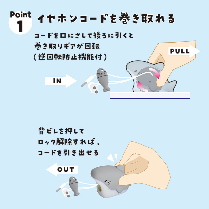 ミラガク イヤホン+ホルダー イヤホンクータ シャチ MT018C