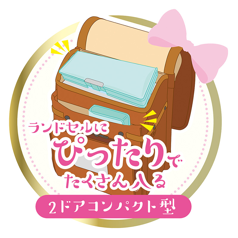 ペールカラー筆入 シャーベットブルー