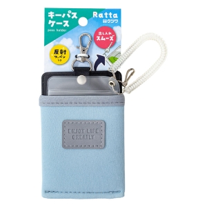 Ratta キーパスケース ライトブルー 反射ワッペンつき