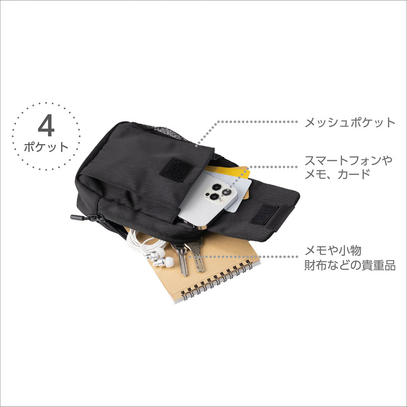 マルチホルダー2方ファスナー ブラック