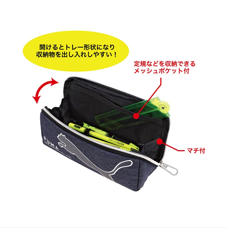 トライトレーペンケース ブラック