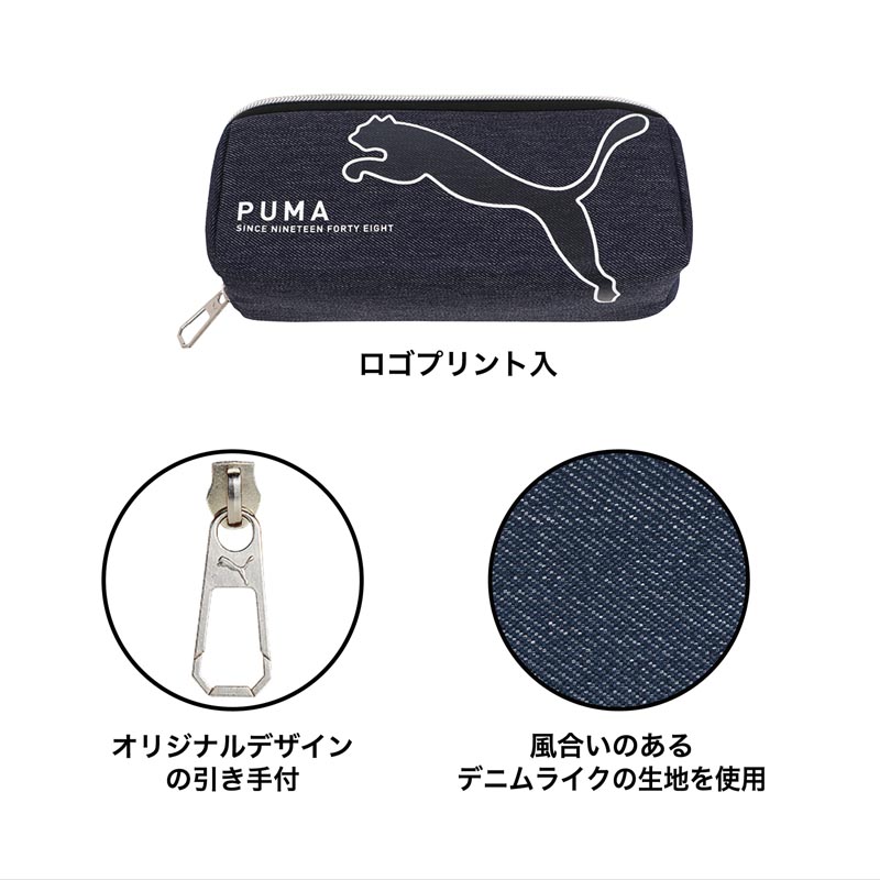 トライトレーペンケース ブラック