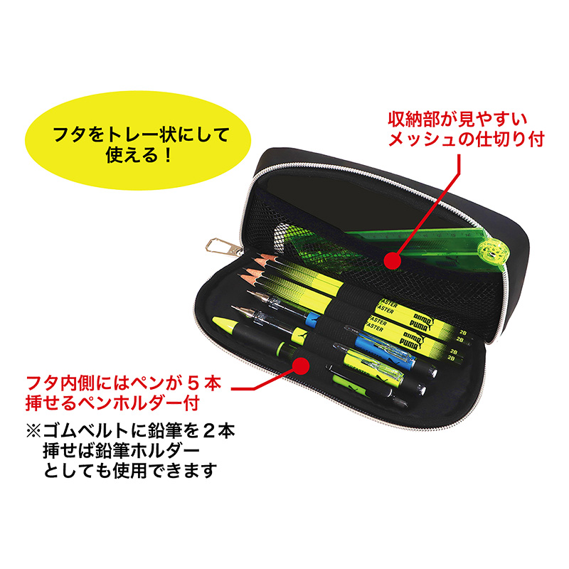 プーマ ホルダートレーペンケース ブラック