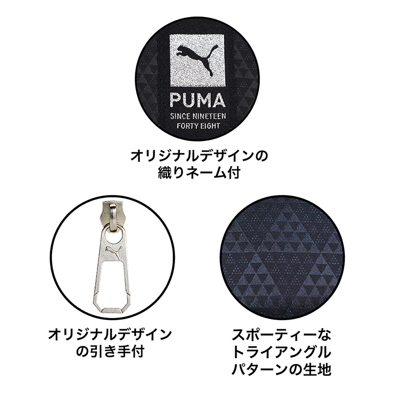 プーマ ホルダートレーペンケース ネイビー