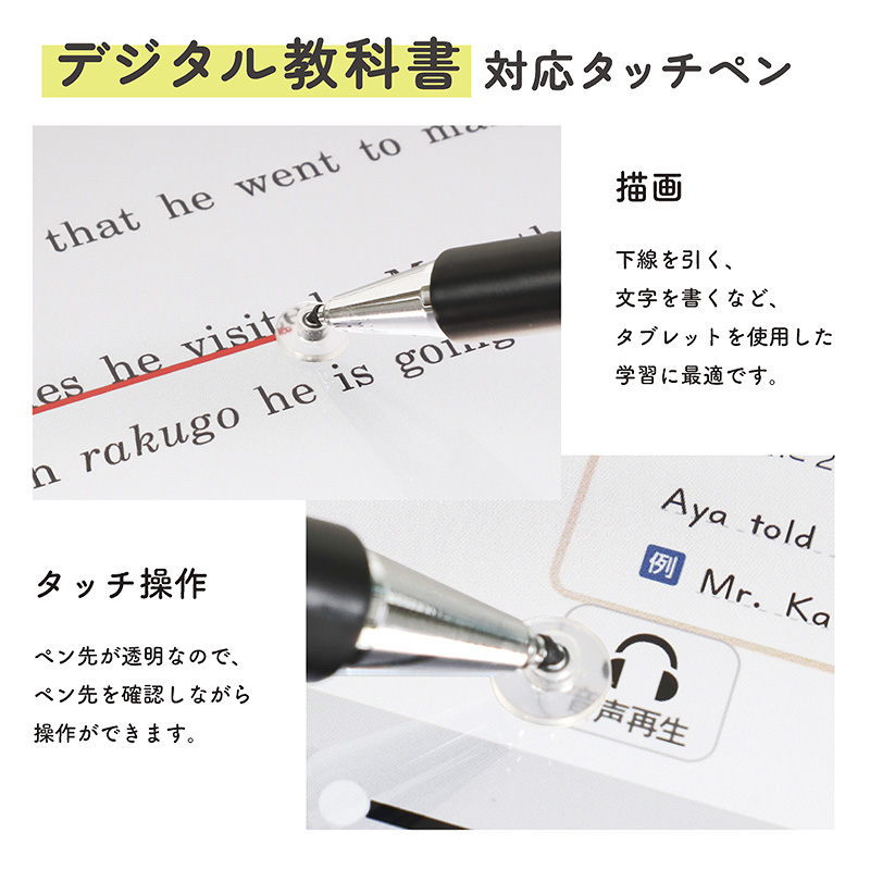 ミラガク ツインタッチペンプラス ホワイト