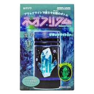 ネオンリウム 宝石 ブラックライト付き