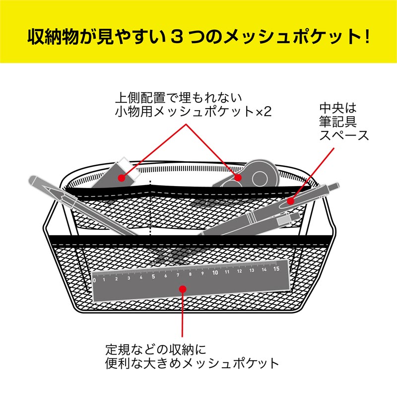 ステッチスクエアペンケース ブラック
