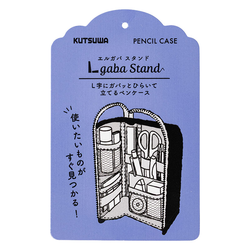 ペンケース エルガバスタンド チャコール
