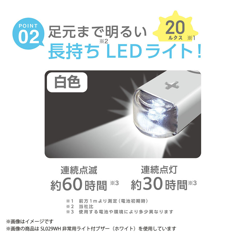 モシモノ 非常用ライト付ブザー ブラック 緊急連絡カード付