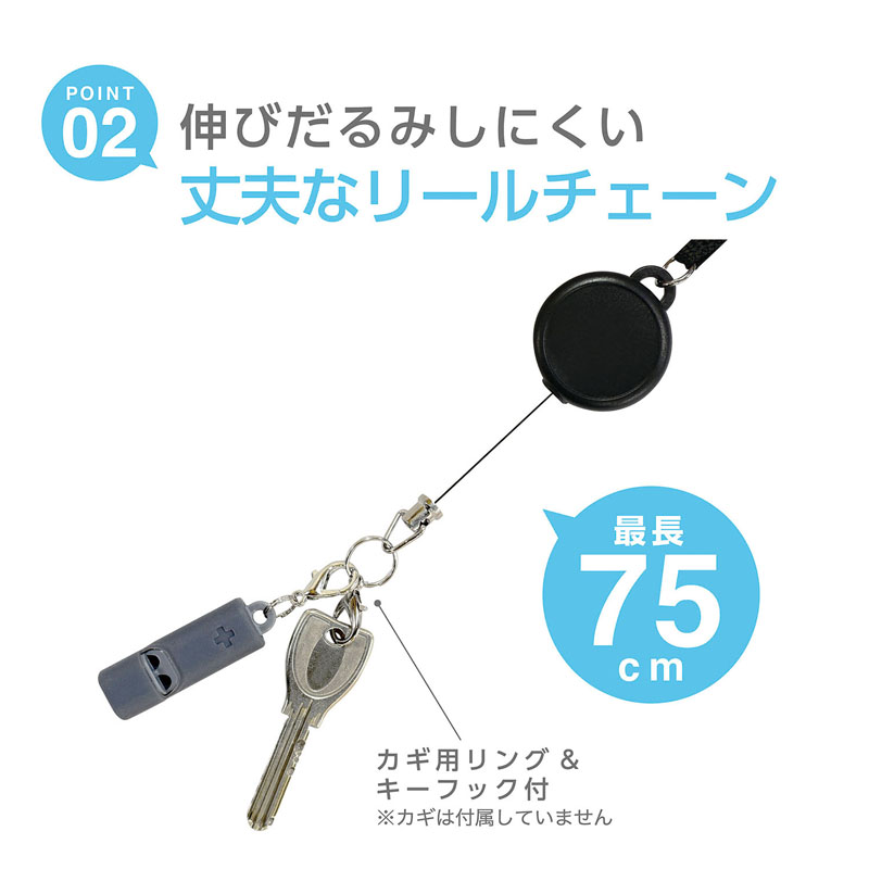 モシモノ 非常用携帯できるキーケース グレー リール内蔵 緊急連絡カード付